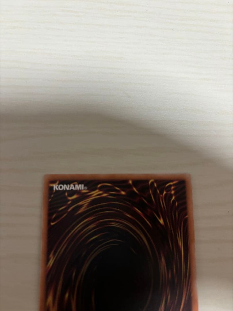 【最終値下げ】ラッシュデュエル　真紅眼の黒竜　オーバーラッシュレア