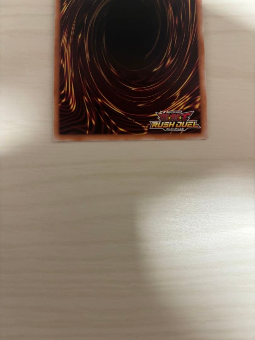 【最終値下げ】ラッシュデュエル　真紅眼の黒竜　オーバーラッシュレア