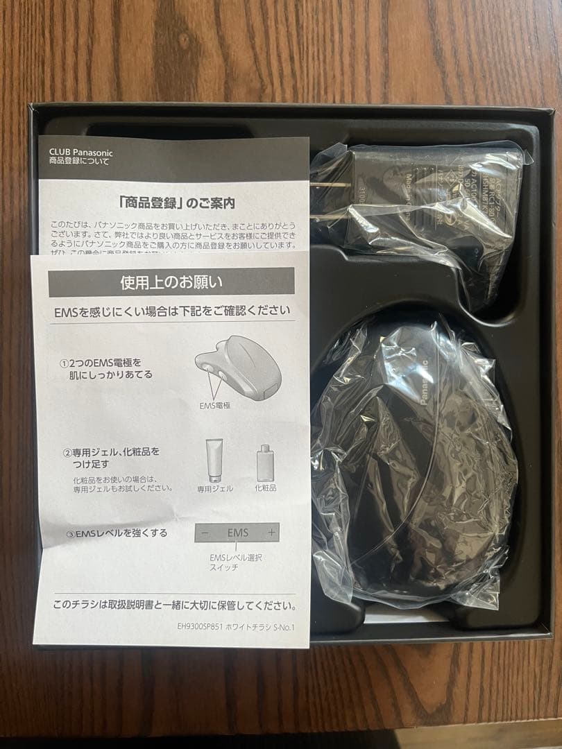 【パナソニック】バイタリフトかっさ EH-SP85-K