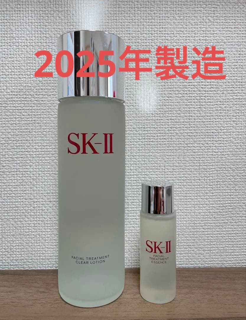 SK-II フェイシャルトリートメントクリアローション230ml 開封のみ