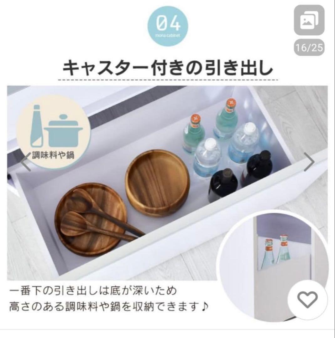 【引き取り限定】大容量収納　キッチンラック　白色