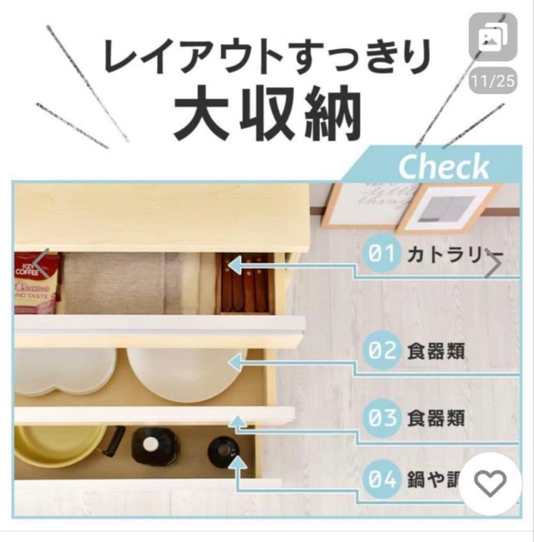 【引き取り限定】大容量収納　キッチンラック　白色