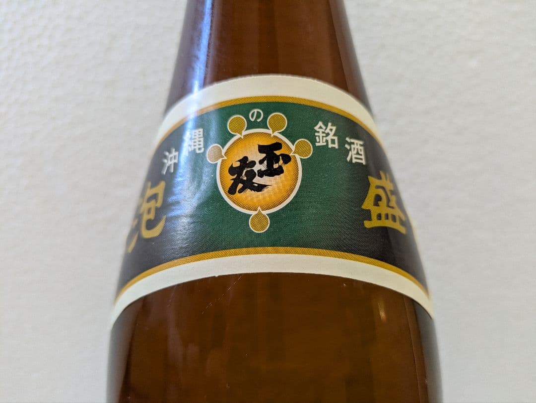 【専用】本場泡盛 玉友 43度 古酒