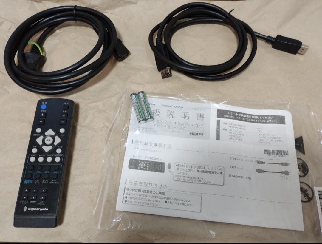 I-O DATA 23.8インチ WQHD ディスプレイ KH2450V-QZ