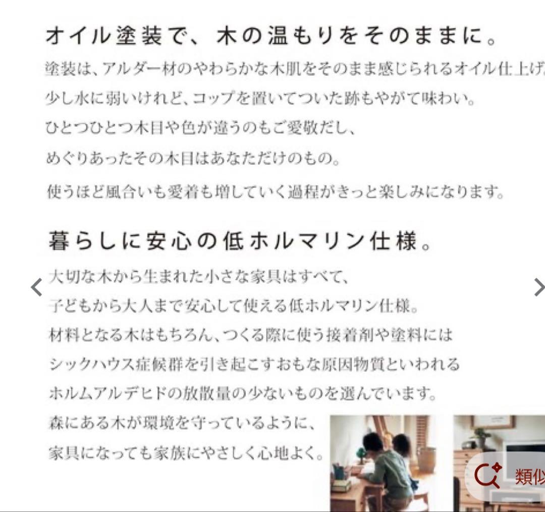 ナチュラルウッド サイドテーブル 2引き出し