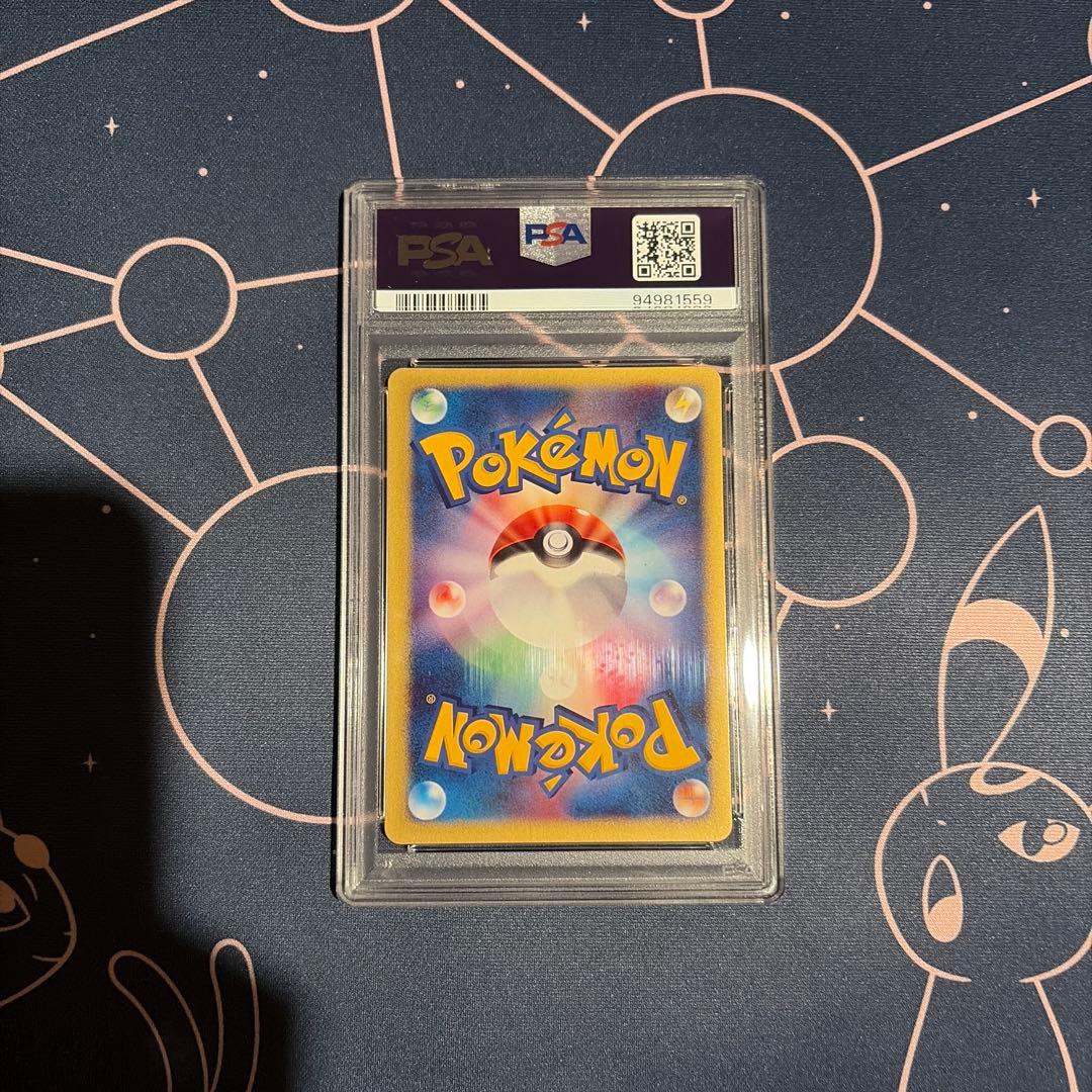 【PSA10】ヤナギのラプラス　カードe 劇場限定 vsパック