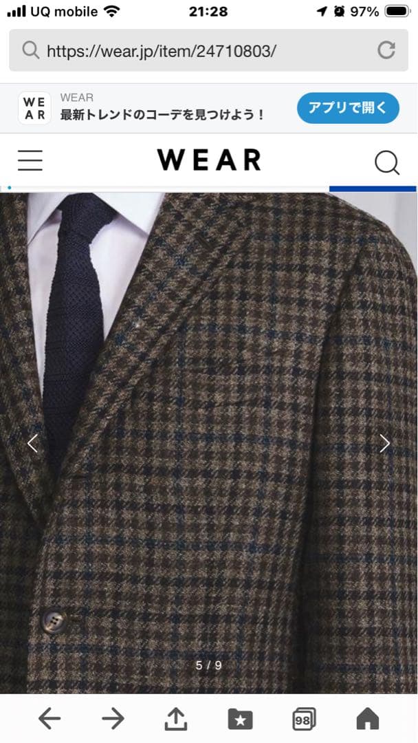 Stile Latino スティレラティーノガンクラブチェック46