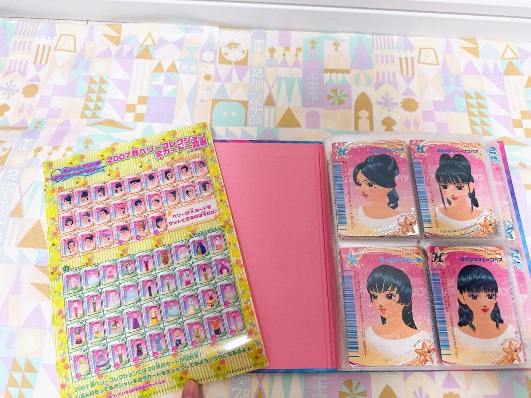 オシャレ魔女ラブandベリー　2007春ベリー カード　フルコンプ