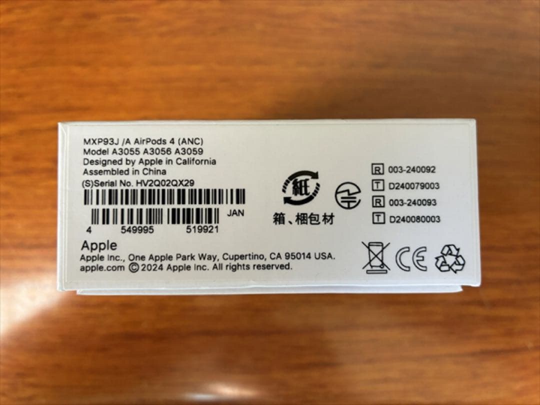 イヤホン Apple AirPods 4 (ANC) MXP93J/A