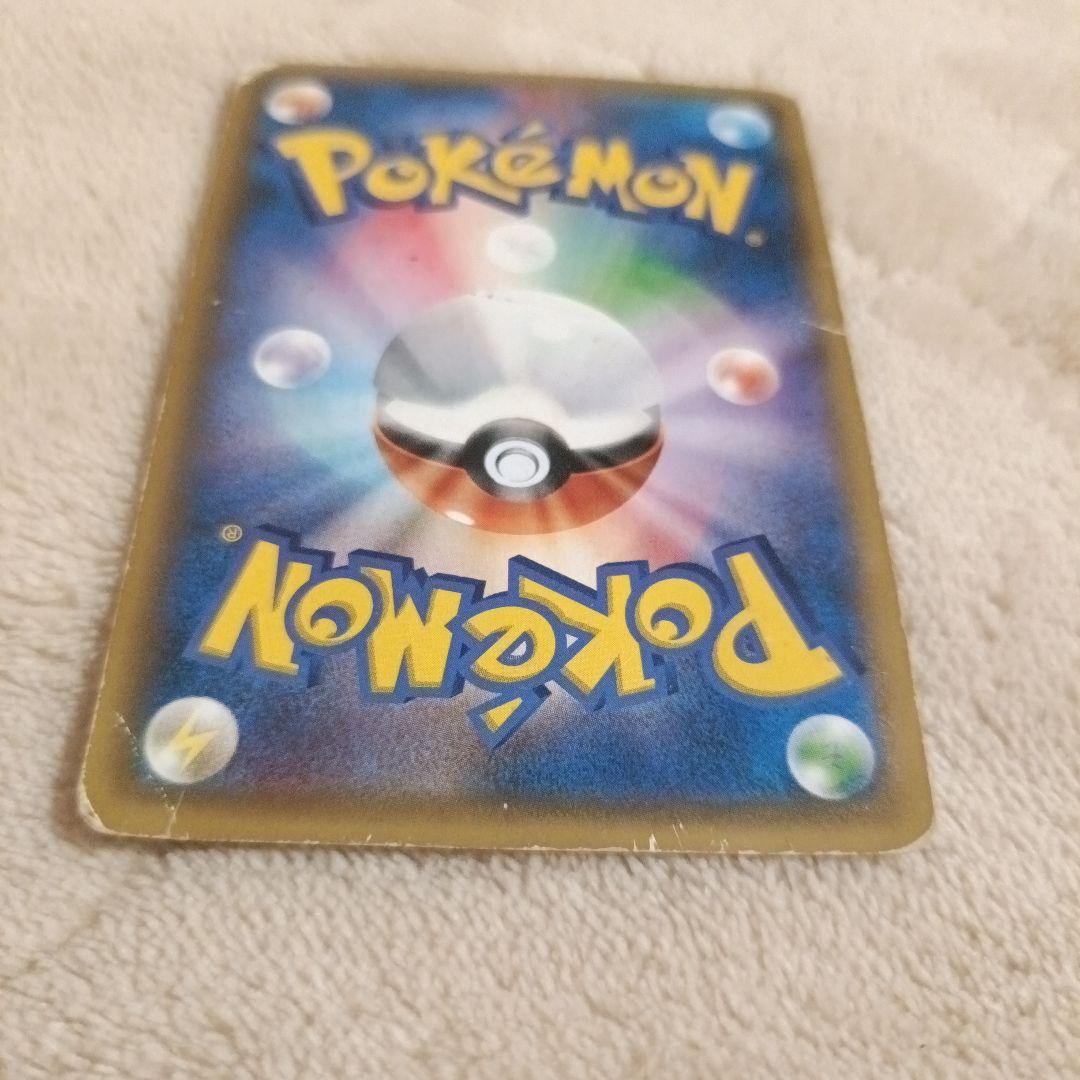 ゲンシグラードンEX UR XY7 バンデットリング 094/081 ポケカ