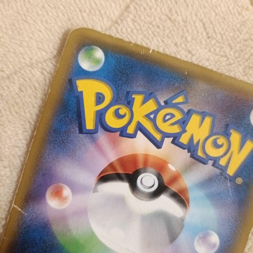 ゲンシグラードンEX UR XY7 バンデットリング 094/081 ポケカ