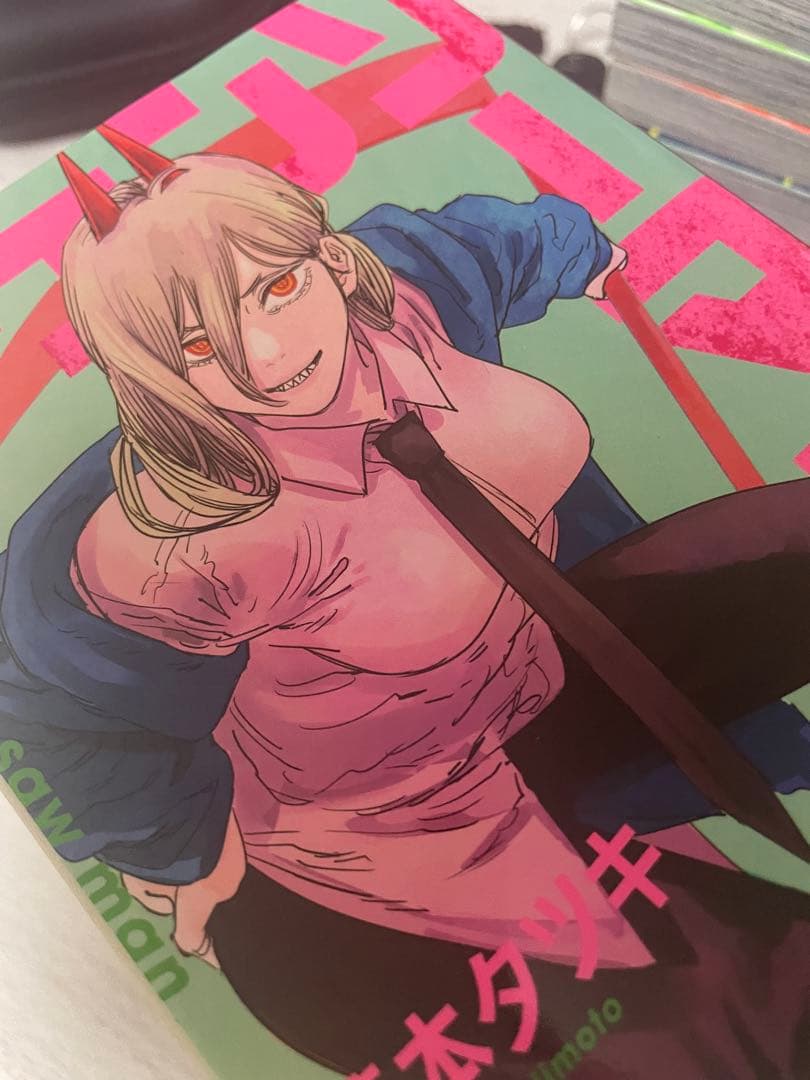 チェンソーマン 全23巻