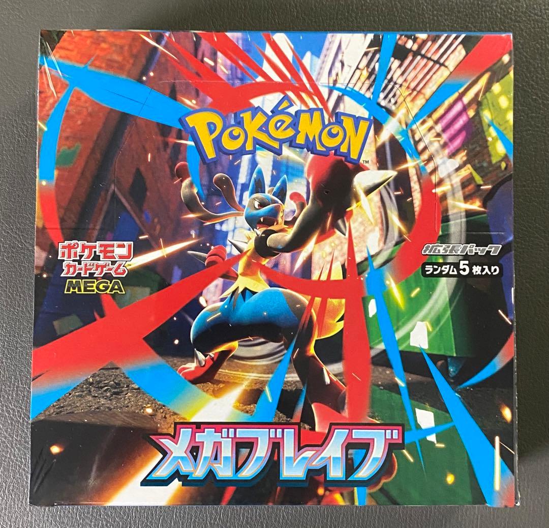 ポケモンカード　メガブレイブ　シュリンク付き1box
