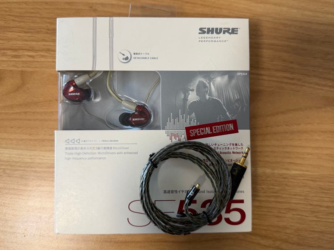 SHURE SE535 LTD + Universe Pro リケーブル