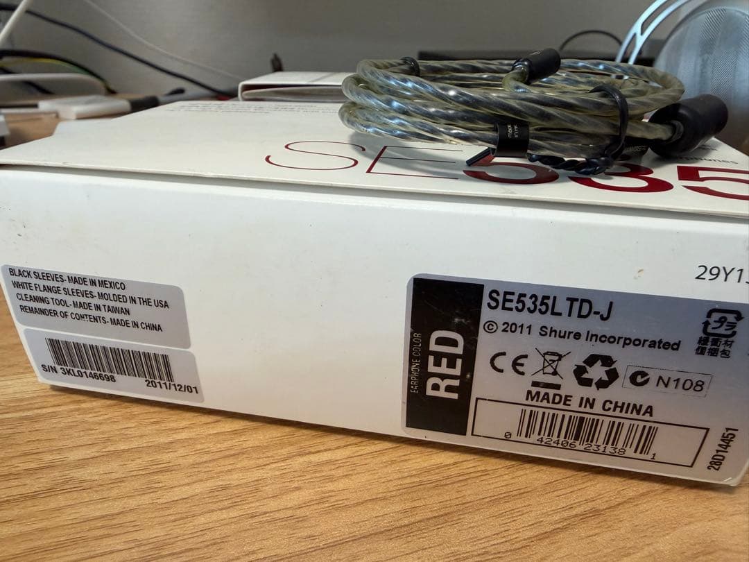 SHURE SE535 LTD + Universe Pro リケーブル
