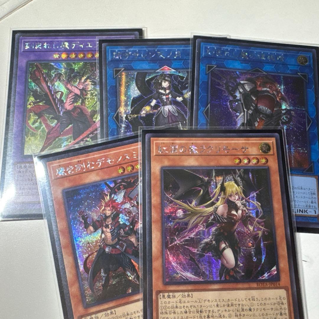 デモンスミス　アジアシークレット　デッキパーツセット