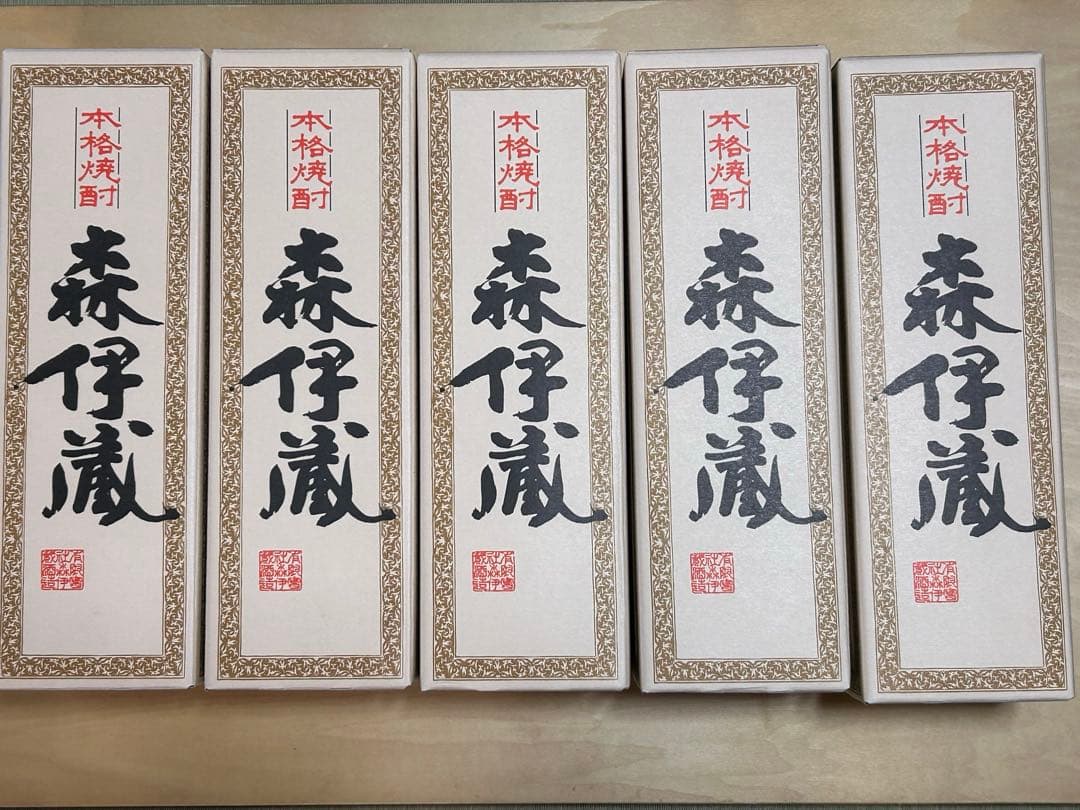 森伊蔵720ml箱入り5本セット