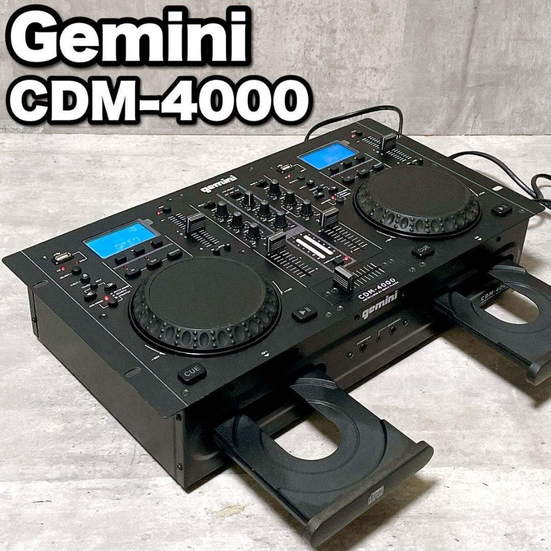 gemini CDM-4000 DJコントローラー ワークステーション