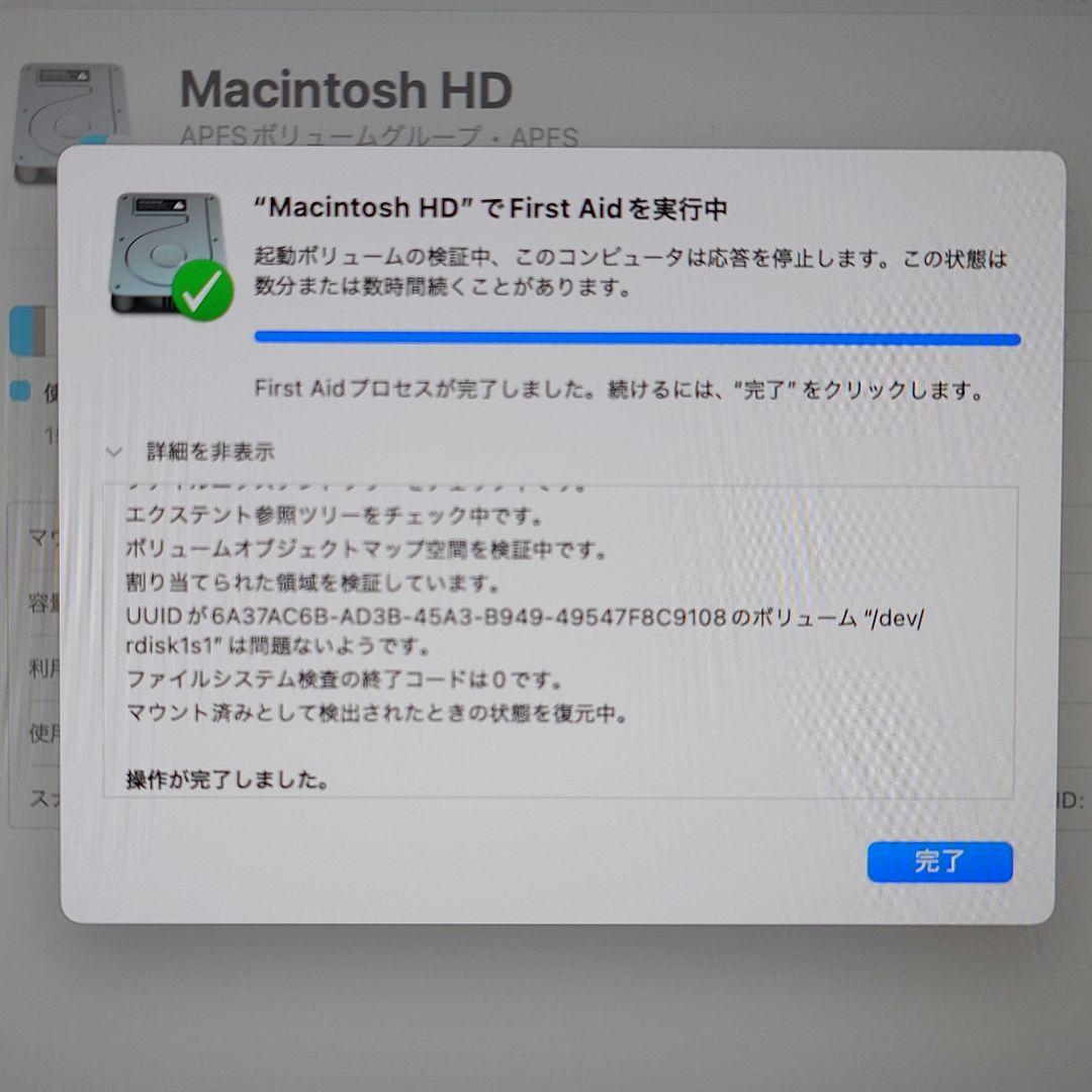 Mac mini メモリ64GB SSD1TB Core i5