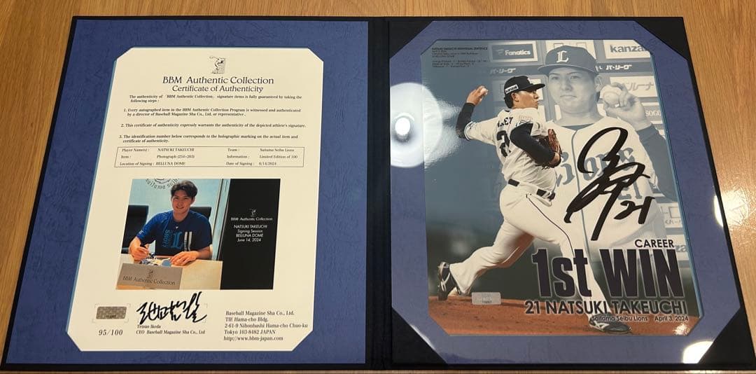 埼玉西武ライオンズ 武内夏暉投手 プロ初勝利記念直筆サイン入りフォト