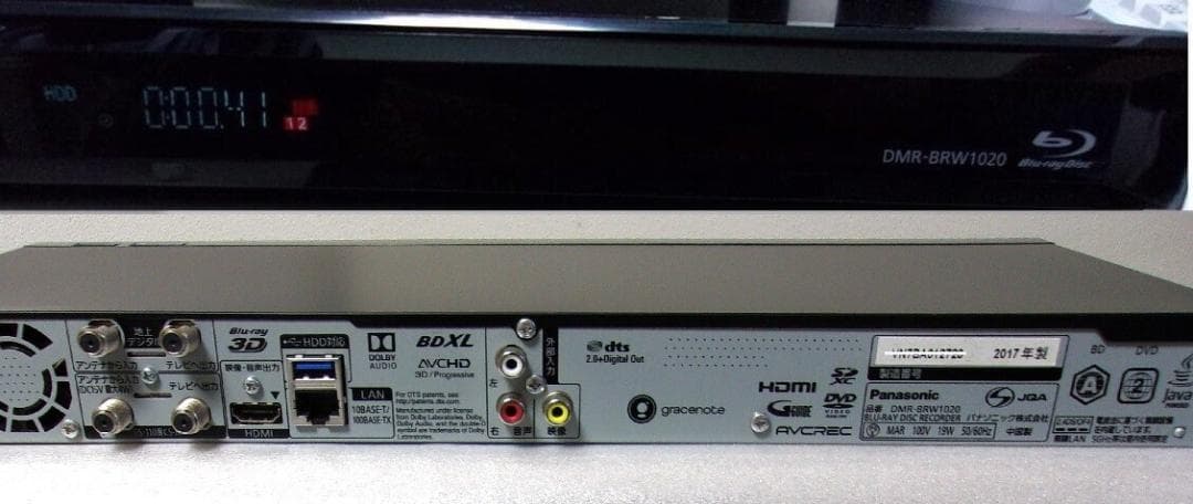 ■動作品/DIGA 4K/DMR-BRW1020（HDD/1TB/２チューナー）