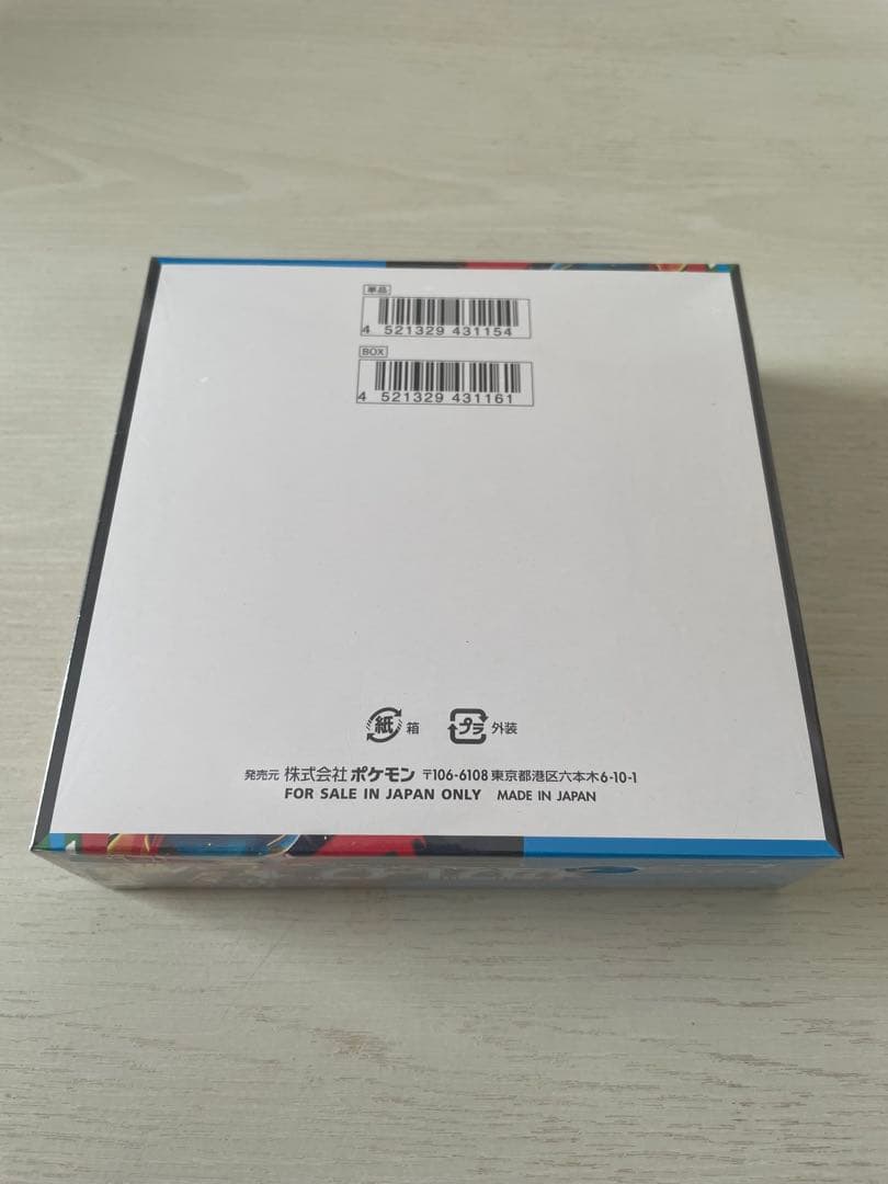 s*i様 ポケモンカードゲーム メガブレイブ ボックス　シュリンク付
