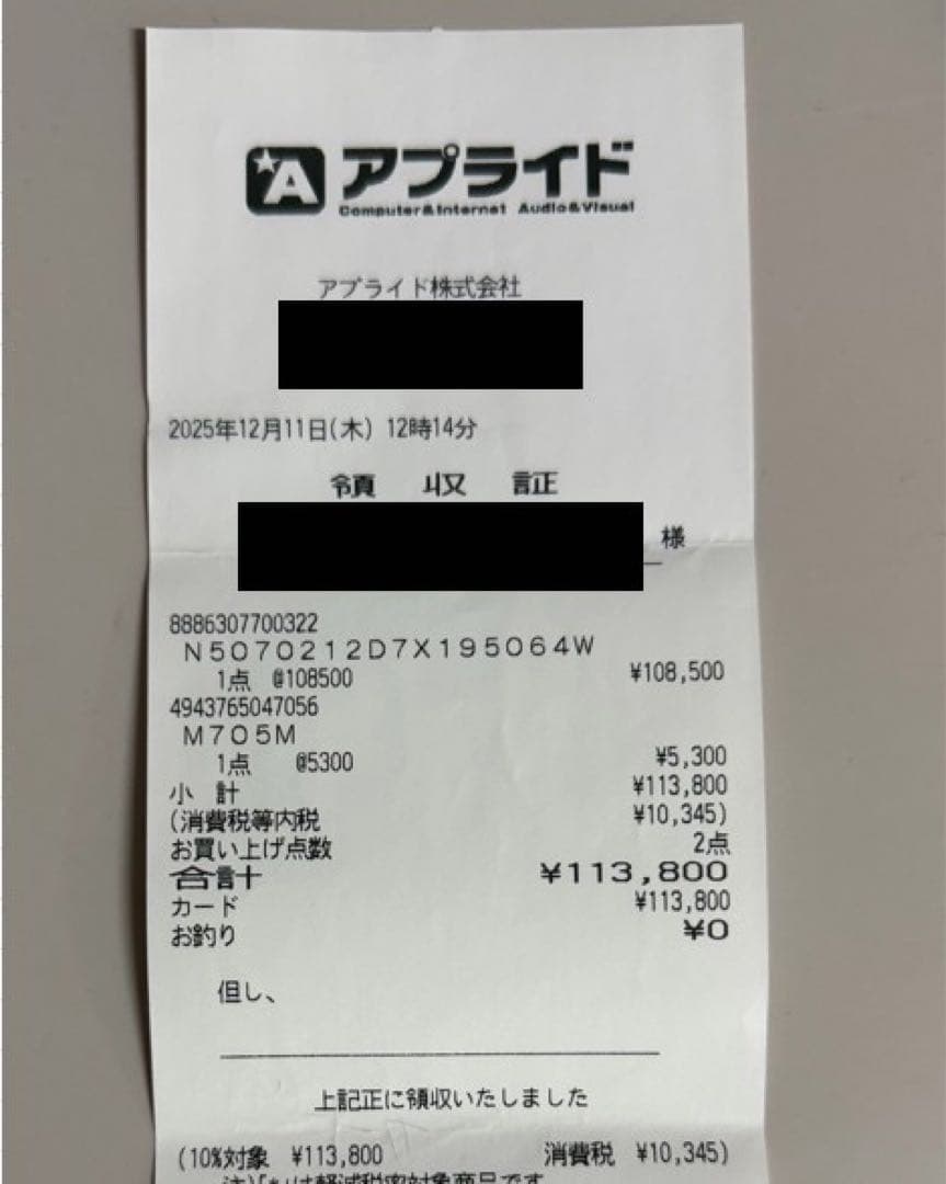 グラフィックボード・グラボ・ビデオカード NVIDIA GeForce RTX 5070 12GB