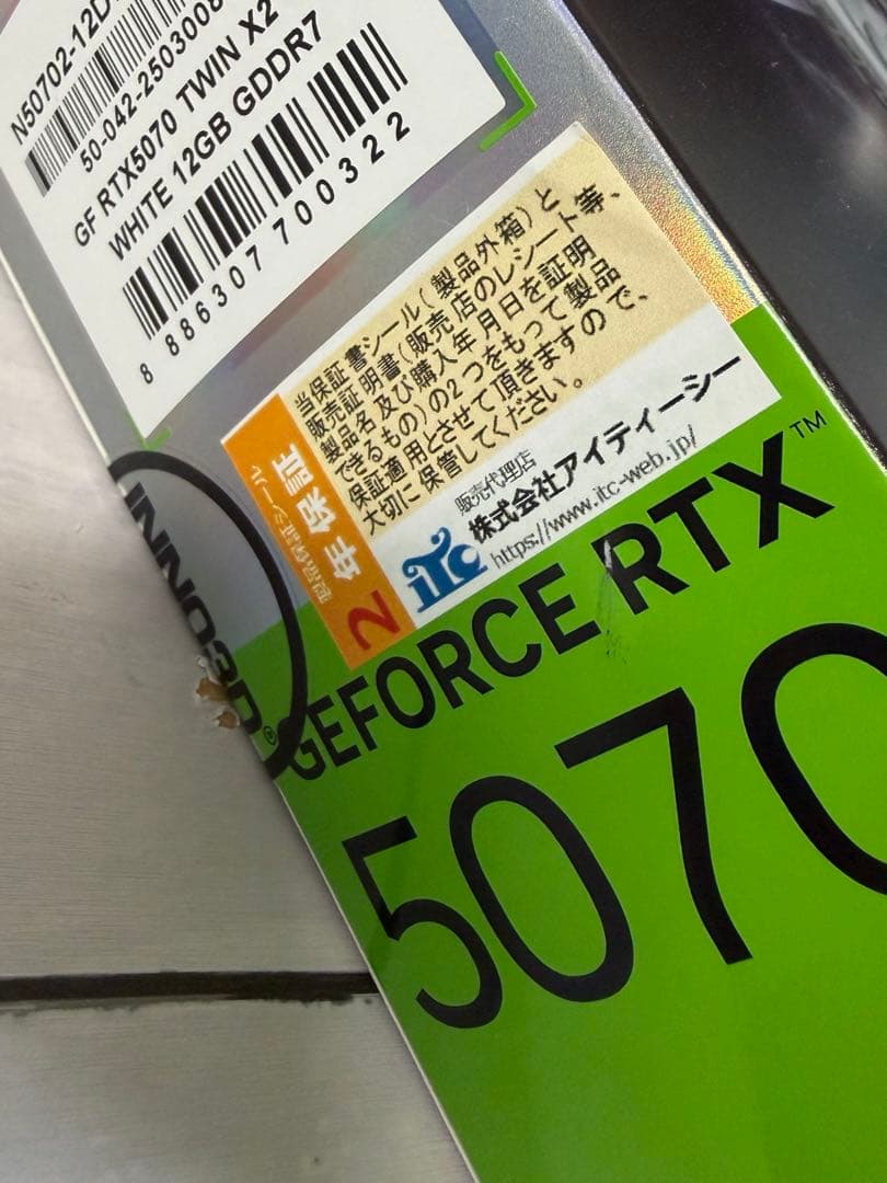 グラフィックボード・グラボ・ビデオカード NVIDIA GeForce RTX 5070 12GB