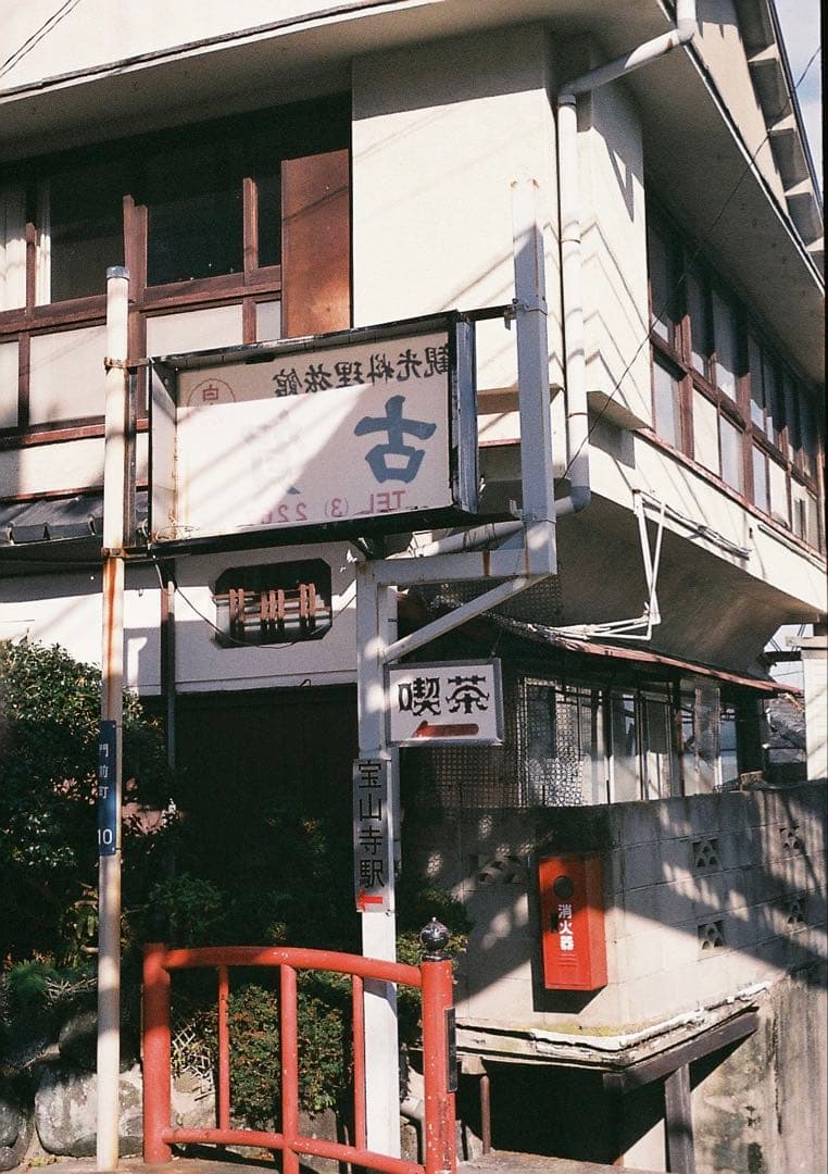 (美品)Zeiss Ikon Contessa 35mm フィルムカメラ