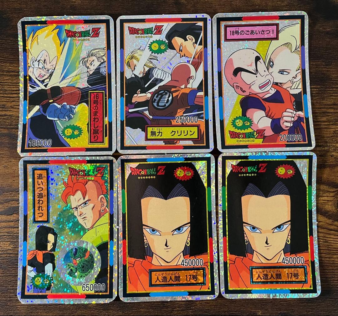 ドラゴンボール 両面プロマイド ジャンボカード じゃんけん　23枚　山勝