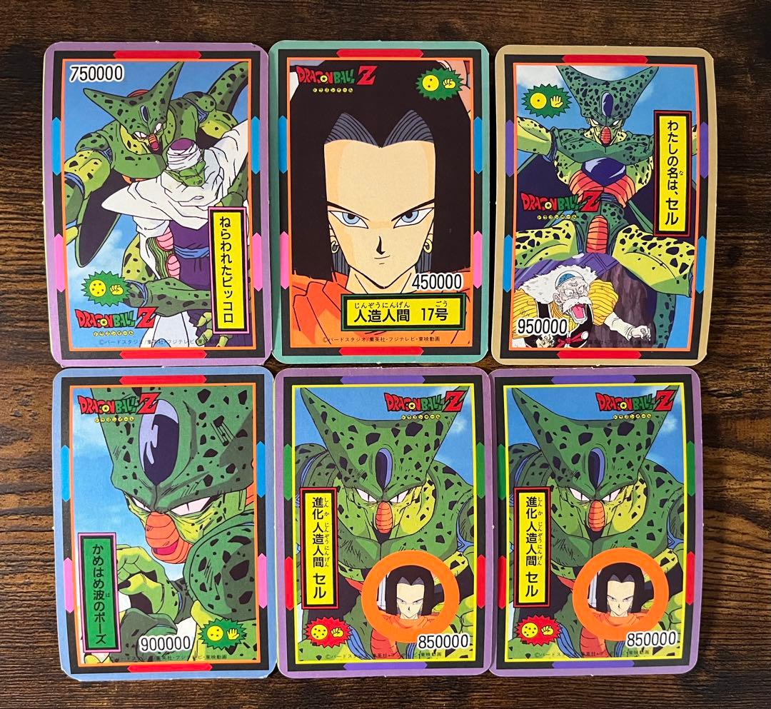 ドラゴンボール 両面プロマイド ジャンボカード じゃんけん　23枚　山勝