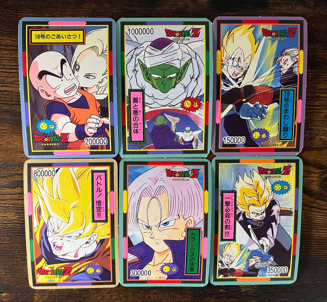 ドラゴンボール 両面プロマイド ジャンボカード じゃんけん　23枚　山勝