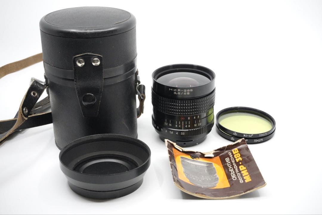 希少 Mir-38b 65mm f3.5 中判カメラ用レンズ