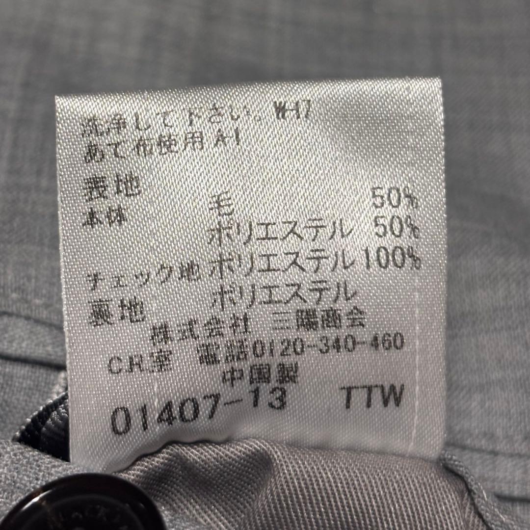 極美品　ブラックレーベルクレストブリッジ　 ウール　アンコン　ジャケット　2B