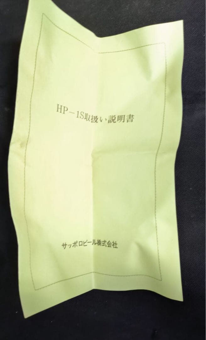 ■□ニットク　水冷式ビールサーバー　ＨＰ-1Ｓ　洗浄樽2個付き　電気不用□■