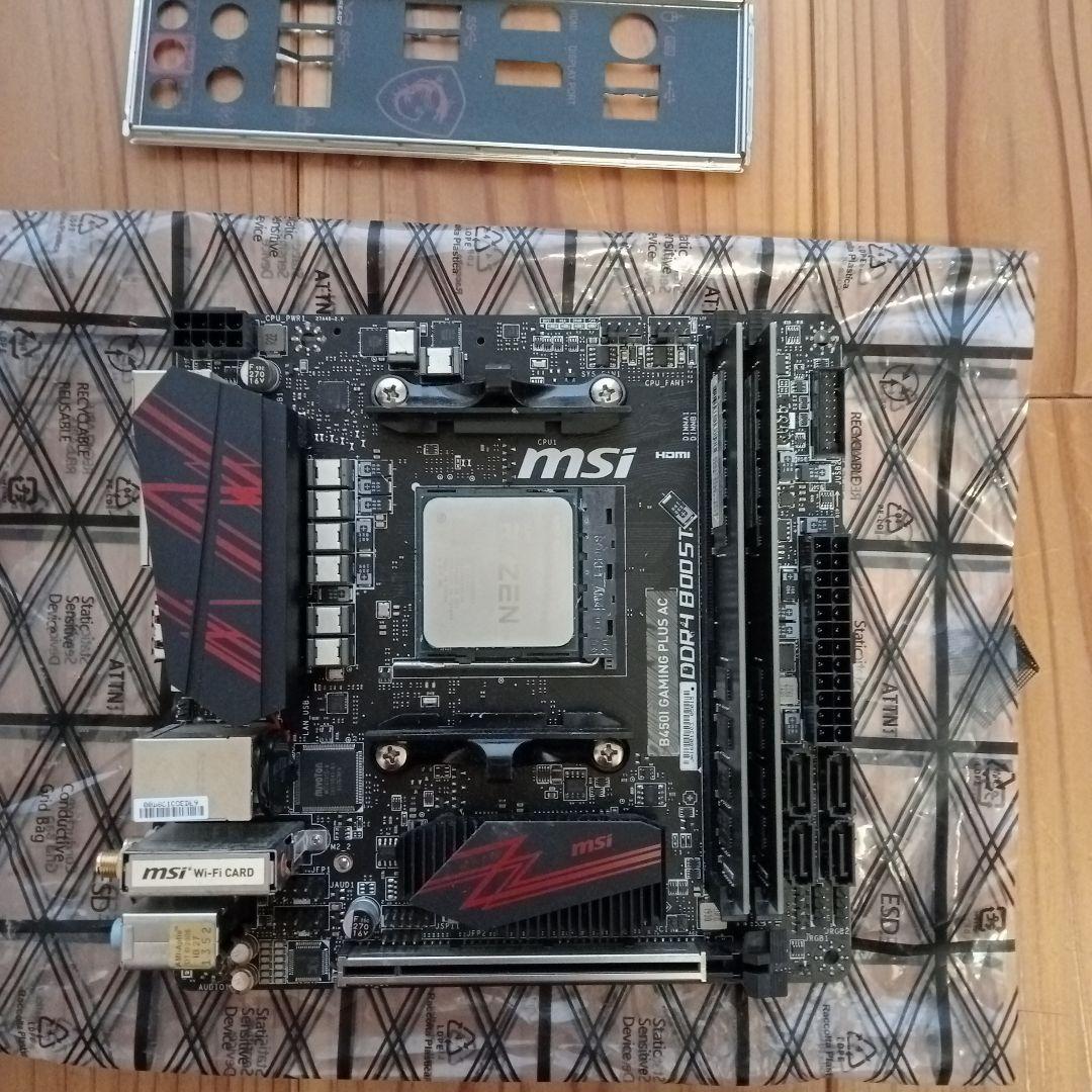 MSI B450I マザーボードryzen９3900x DDR4 16Gx2枚