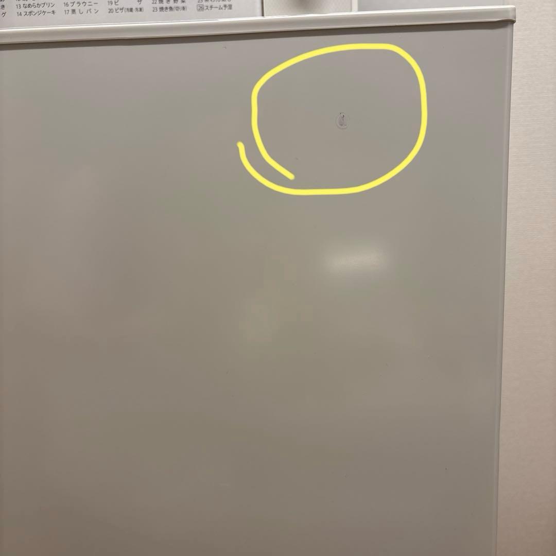 冷蔵庫　AQR-SV27H（W）　　※一部編集しました