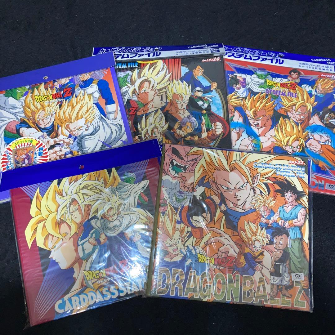 ドラゴンボールZ カードダス　システムファイル　5点セット