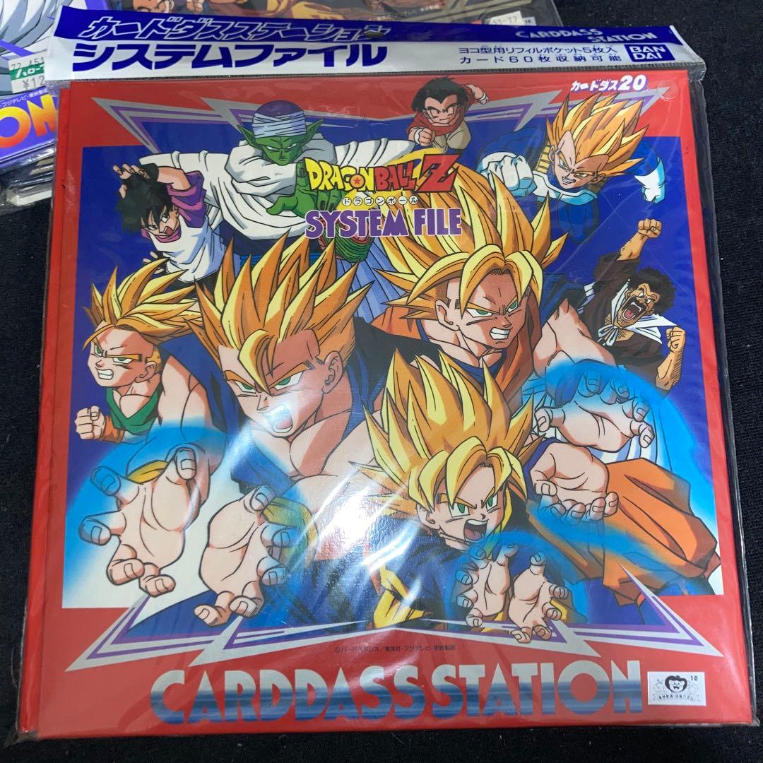 ドラゴンボールZ カードダス　システムファイル　5点セット
