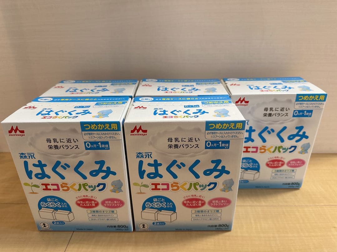 森永 はぐくみ エコらくパック 800g ×5箱セット