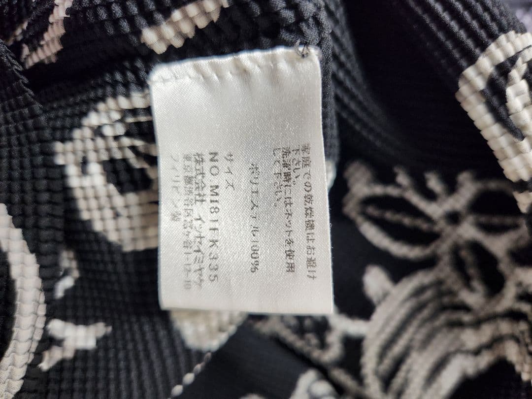 910112　me ISSEY MIYAKE　柄　ハイネック