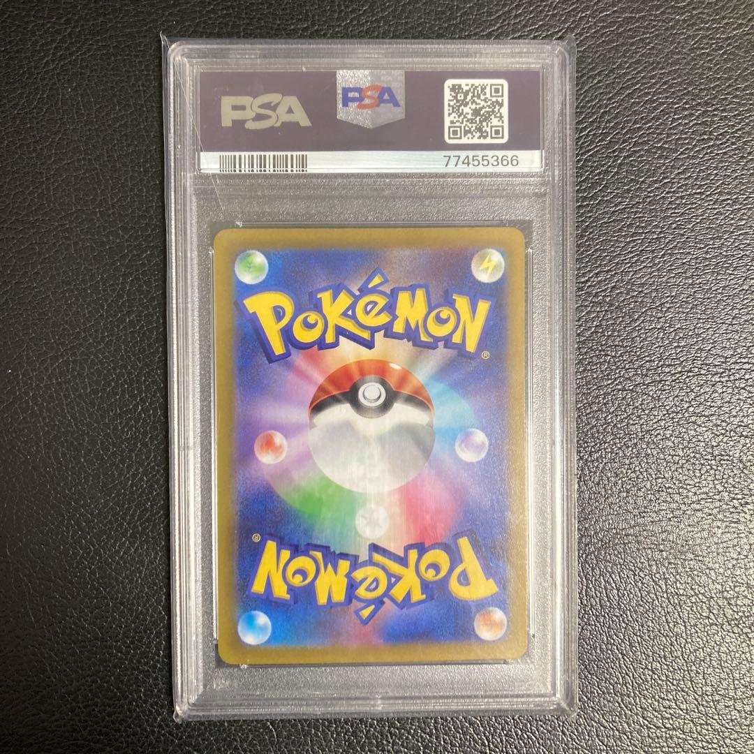 yuzu ポケモンカード　　スズナSR PSA10