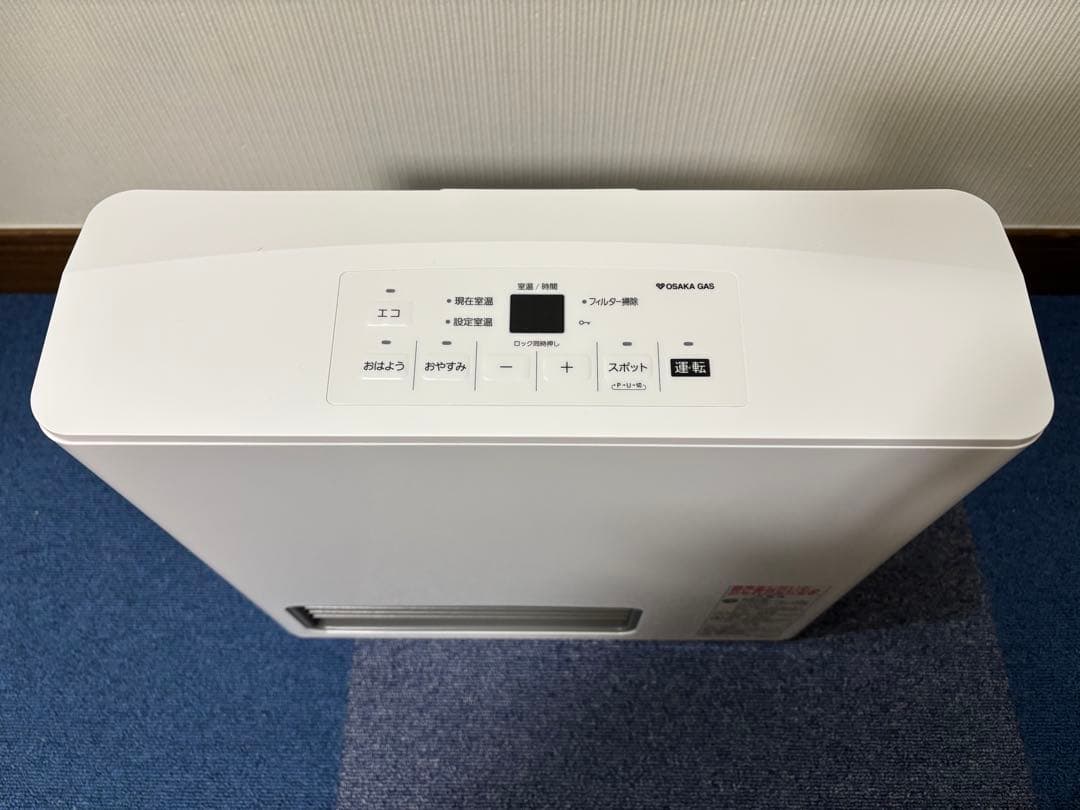 ✴︎新品✴︎大阪ガスガスファンヒーター