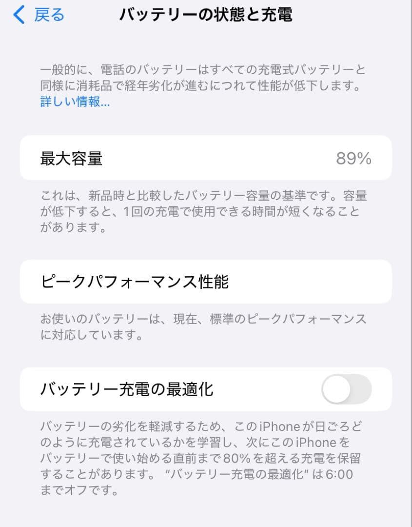 Apple iPhone xr ブラック 本体