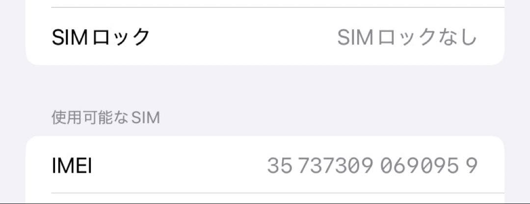 Apple iPhone xr ブラック 本体