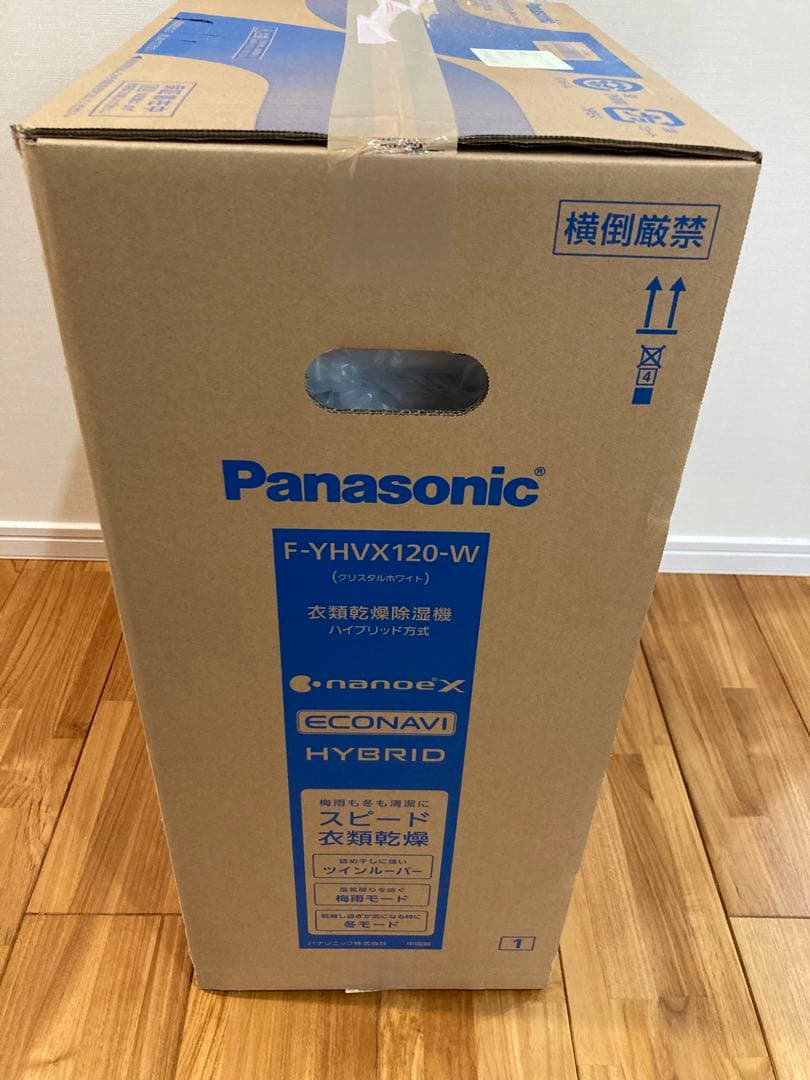 【新品未使用】Panasonic（パナソニック）F-YHVX120-W衣類乾燥機
