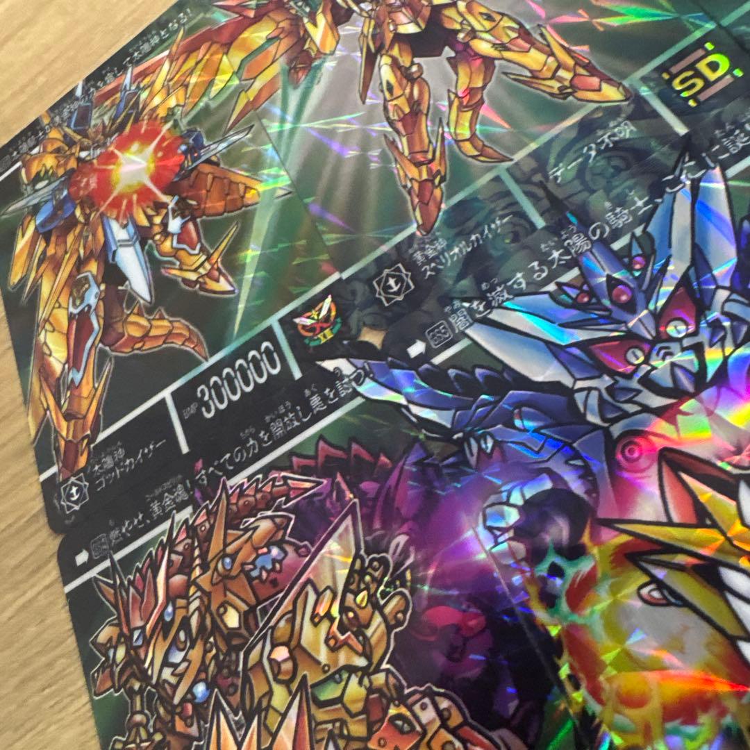 新約SDガンダム外伝 スペリオルカイザー等 リバースプリズム 6枚【4869