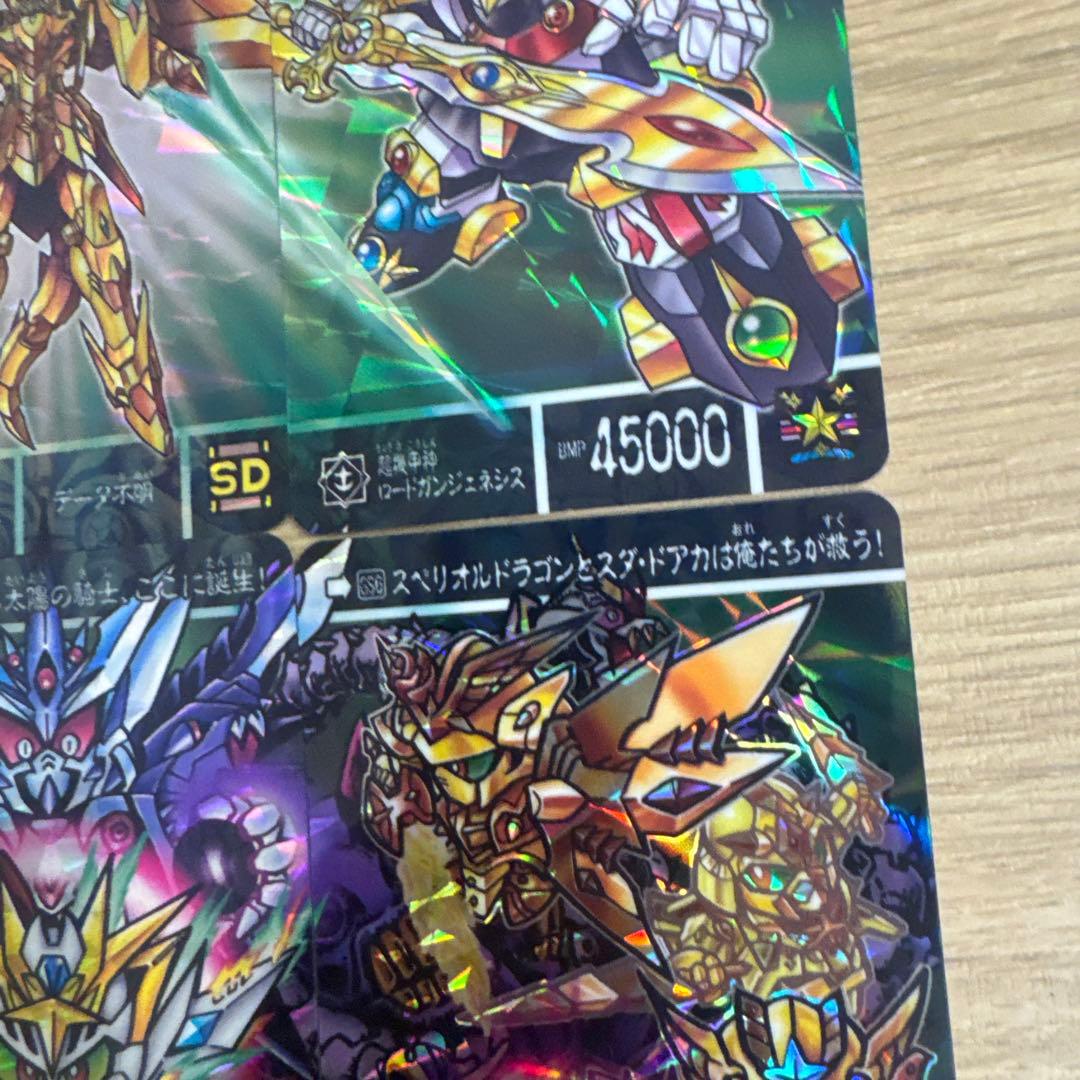 新約SDガンダム外伝 スペリオルカイザー等 リバースプリズム 6枚【4869