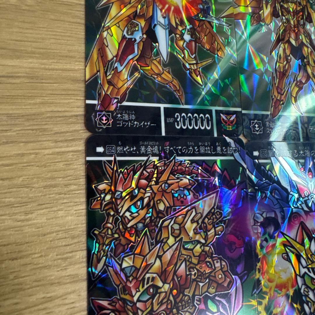 新約SDガンダム外伝 スペリオルカイザー等 リバースプリズム 6枚【4869