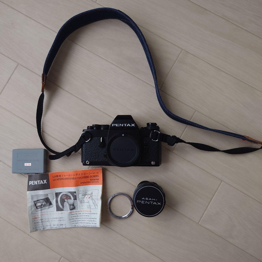 PENTAX LX + SMC 35mmレンズ+レンズアダプター+スクリーン